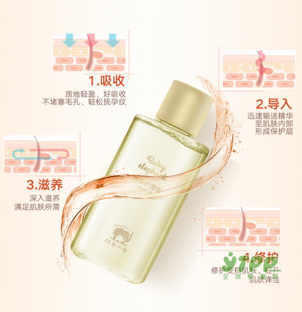 红色小象孕妇橄榄油好吗  用过的准妈妈都说好