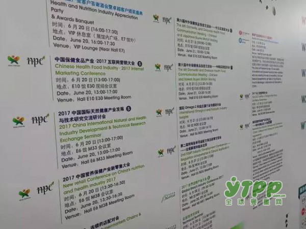 Nutri壹营养喜获「技术创新奖」等各大奖项，开启品牌新篇章