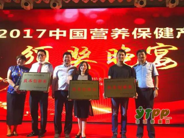 Nutri壹营养喜获「技术创新奖」等各大奖项，开启品牌新篇章