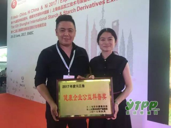 Nutri壹营养喜获「技术创新奖」等各大奖项，开启品牌新篇章