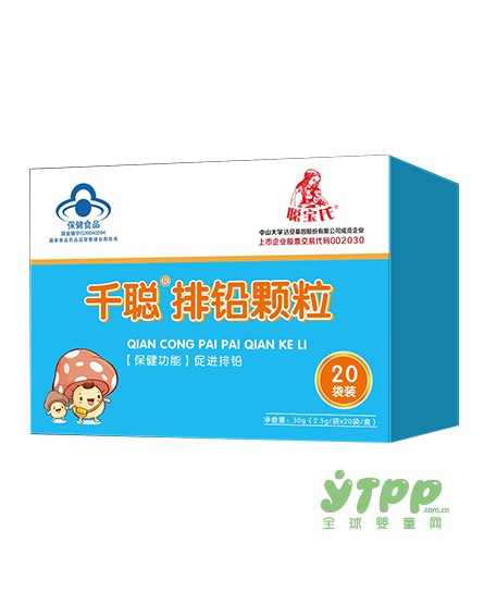 铅中毒已成为影响儿童健康的主要问题  如何让孩子远离铅中毒