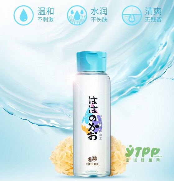 孕期的你 还在使用卸妆油？