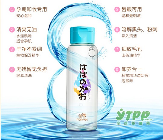 孕期的你 还在使用卸妆油？