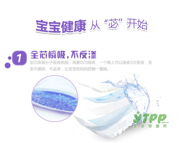 好动的宝宝要穿学步裤 布布宝贝拉拉裤 BABY小内裤