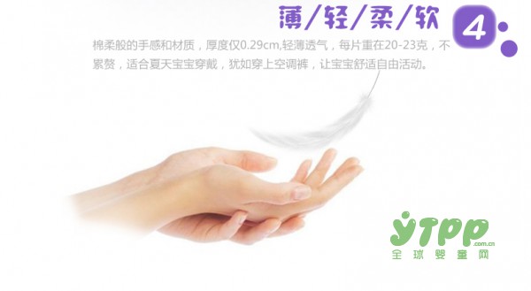 好动的宝宝要穿学步裤 布布宝贝拉拉裤 BABY小内裤