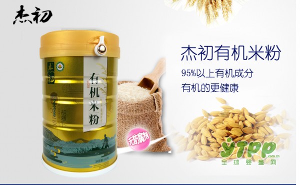 杰初有机营养米粉 有机的更健康 适合辅食初期的宝宝