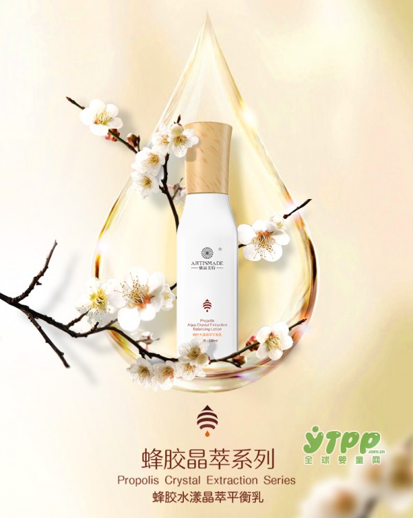 雅滋美特官方旗舰店  雅滋美特孕妇蜂胶平衡乳评论反馈•口碑见证