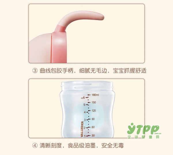 威仑帝尔儿童水杯 宝宝学饮杯 幼儿园喝水杯