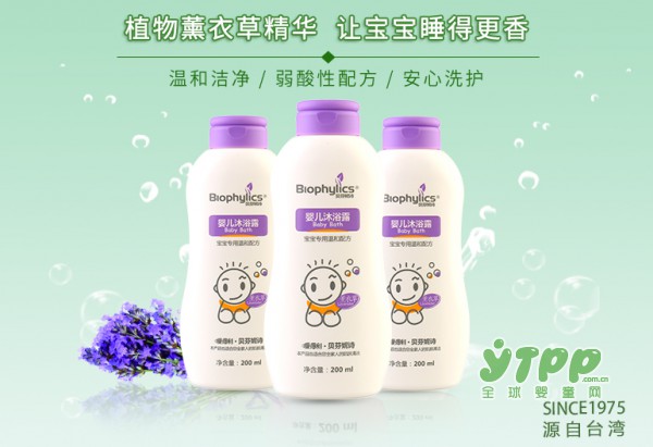 宝宝沐浴露你用对了吗   你知道宝宝沐浴露要如何选购吗