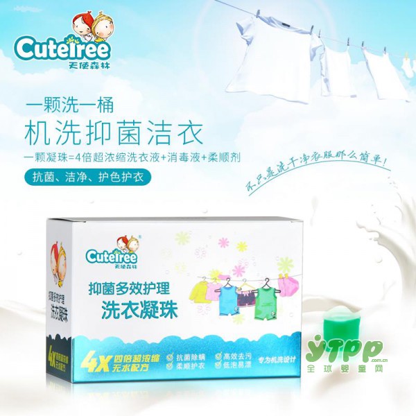 重磅来袭：天使森林洗护用品年中大促、推广期间有买有送活动开始了
