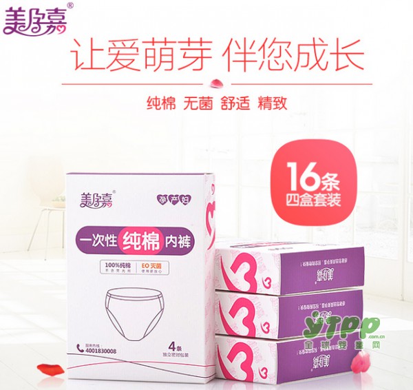 为什么产前产后都需要一次性内裤？