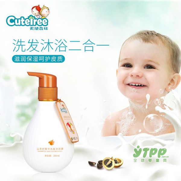重磅来袭：天使森林洗护用品年中大促、推广期间有买有送活动开始了