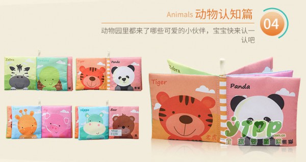 可优比宝宝布书启蒙早教    见证亲子好时光