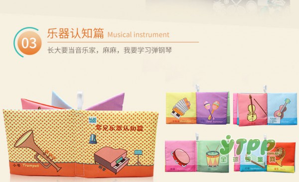可优比宝宝布书启蒙早教    见证亲子好时光