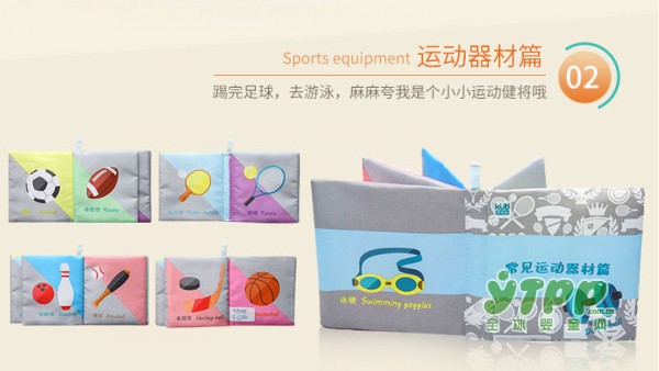 可优比宝宝布书启蒙早教    见证亲子好时光