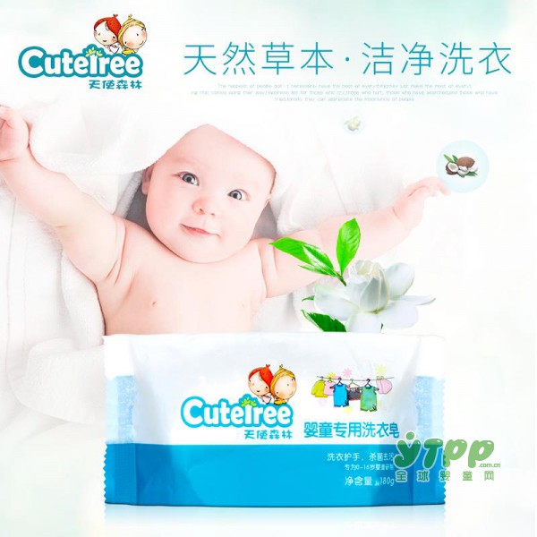 天使森林年中大促：沐浴露、爽身粉、洗衣凝珠等产品有买有送  就问你来不来