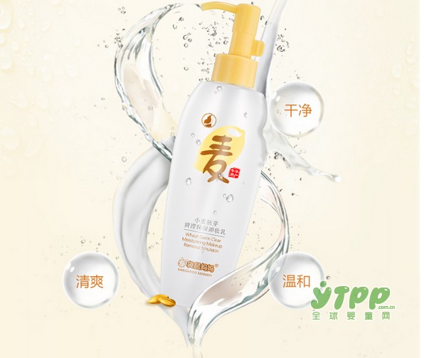 孕期不化妆 就不用卸妆吗？