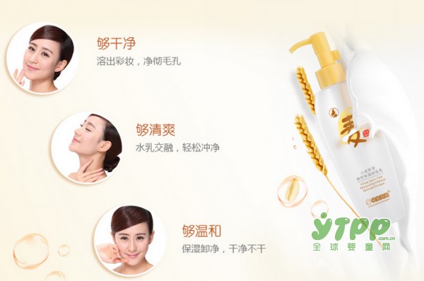 孕期不化妆 就不用卸妆吗？