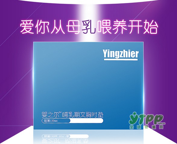 哺乳期使用一次性乳垫，要多久才换一次呢？