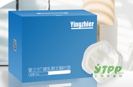 哺乳期使用一次性乳垫，要多久才换一次呢？