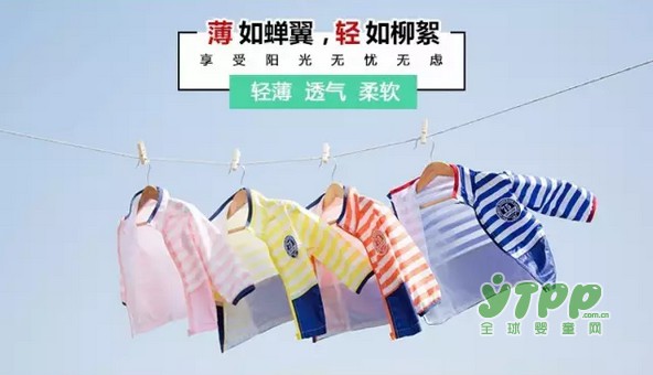 “SOFTLOVE”童装，让孩子居家出游都有好心情