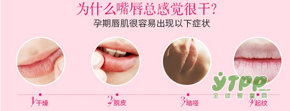准妈妈在夏季需要使用润唇膏吗？