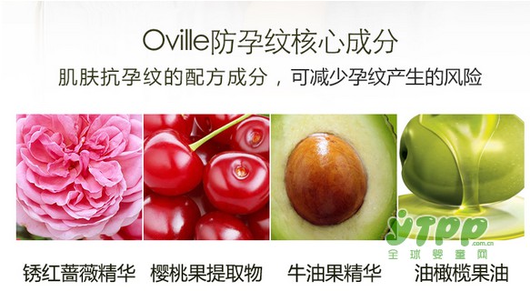 准妈妈孕期避免孕纹 重在预防！