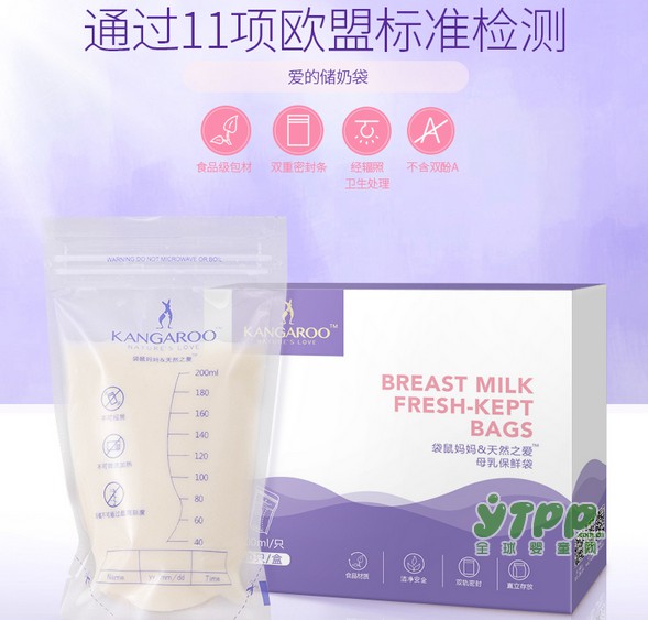 释放母乳自由，让哺乳更轻松！