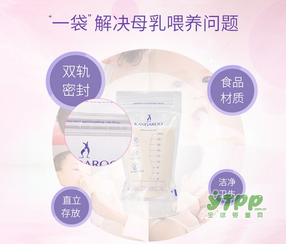 释放母乳自由，让哺乳更轻松！