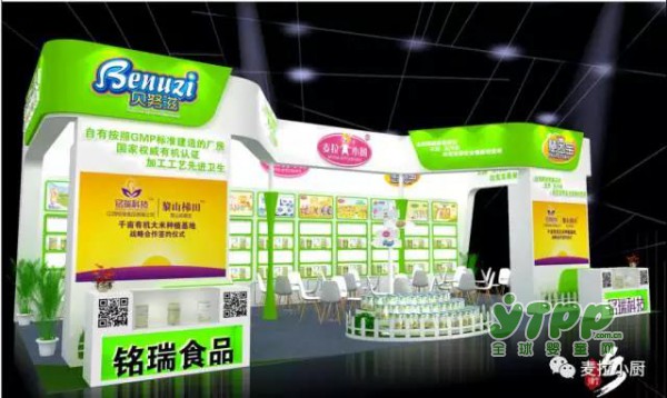 麦拉小厨与你相约在2017CBME孕婴童博览会见面哦