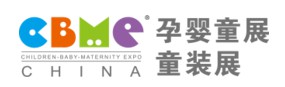 2017CBME孕婴童展会若宝将携旗下众多创新奶瓶系列闪耀登场