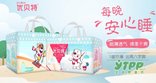 纸尿裤市场真的饱和了吗   优贝特纸尿裤：适合消费者需求的产品才能够得以发展