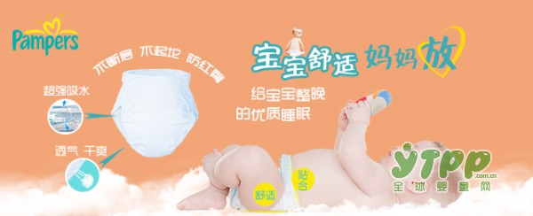 怎么样去给不同时期的宝宝选择纸尿裤