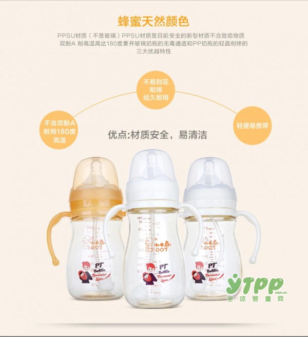 宝宝吸奶时费力胀气呛奶 怎么办小不点轻松吸奶瓶你的宝宝值得用的奶瓶