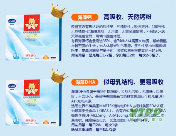 妈妈们该如何守护宝宝的健康成长问题   欧优天使 给宝宝360°的关爱