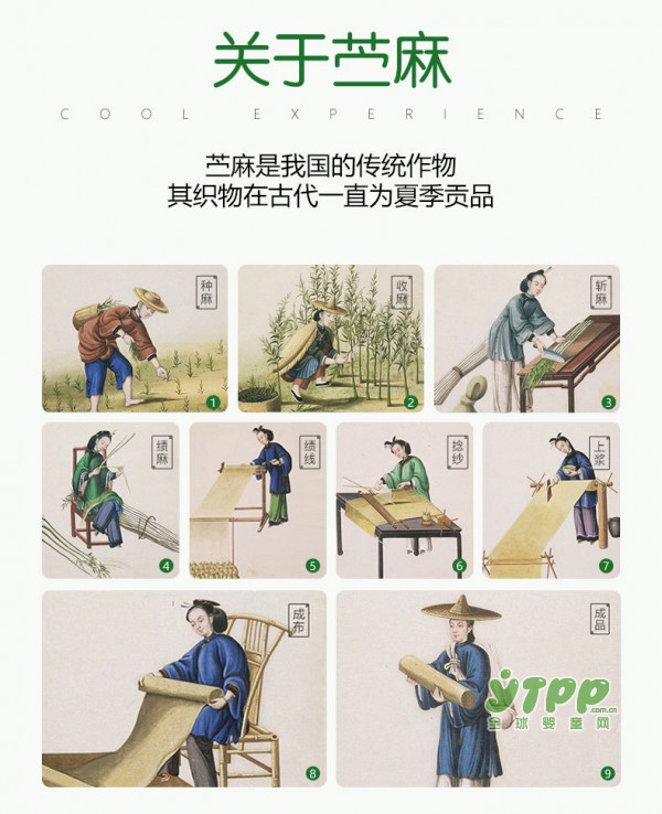 婴儿专用的苎麻凉席  让宝贝睡的更清凉舒适
