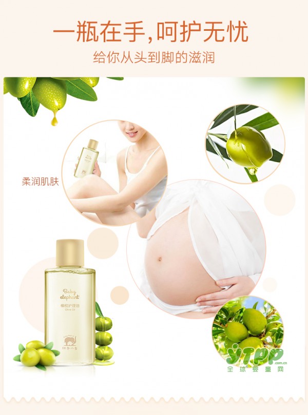孕妇妊娠纹怎么消除  孕妈妈们一起来学习一下吧