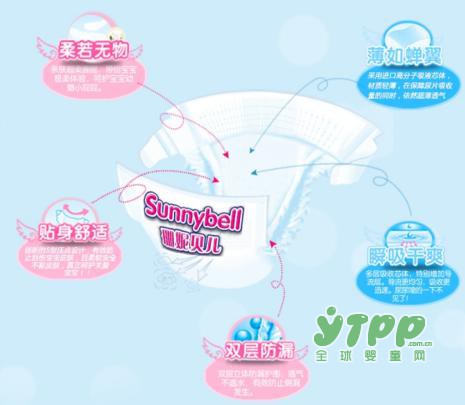 珊妮贝儿纸尿裤就像宝宝的第二层肌肤 给宝宝极致的呵护