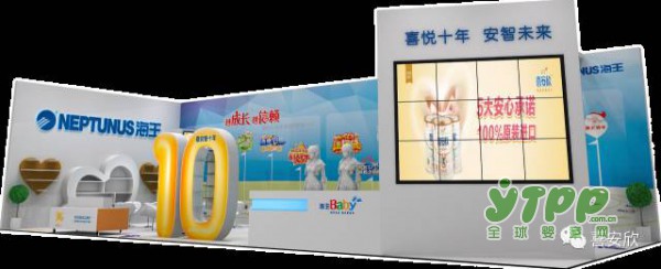 喜安欣高端奶粉与你相约2017CBME上海孕婴童展