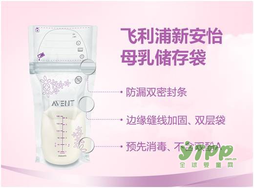 飞利浦新安怡：母乳两道“防线”， 完美突围夏日热浪