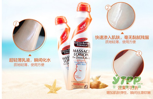 一喷一抹 让夏季防纹更轻松！