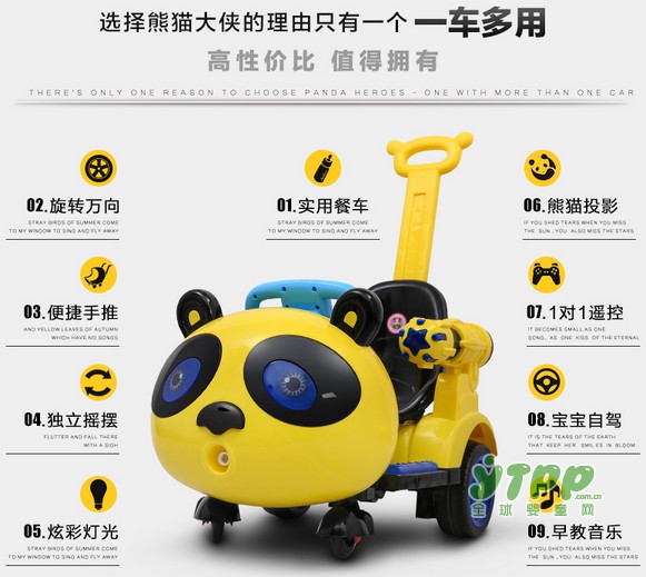 萌宝的专属座驾 时尚辣妈的专宠