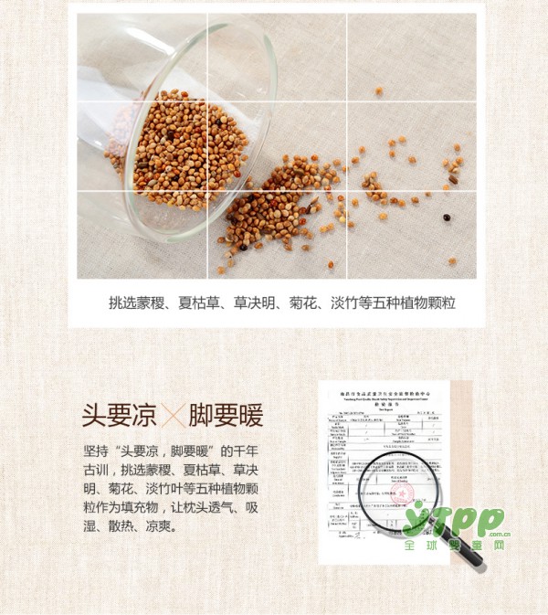 婴幼儿枕头选购有技巧 你家宝宝的枕头选对了吗