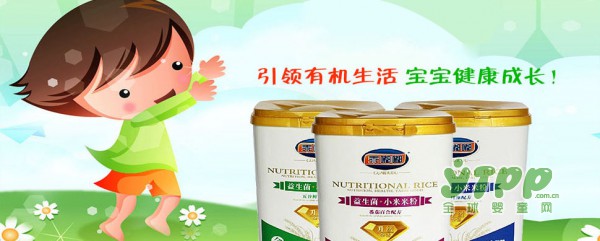 乖嘟嘟果味护畅小米米粉，呵护宝宝娇嫩肠胃