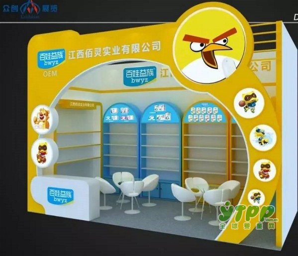 百娃益族2017CBME孕婴童展会新品首发就等你来