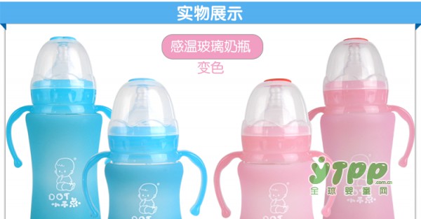 小不点玻璃奶瓶 新生儿必备奶瓶