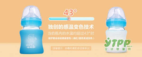 小不点玻璃奶瓶 新生儿必备奶瓶