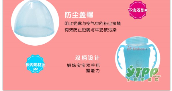 小不点玻璃奶瓶 新生儿必备奶瓶