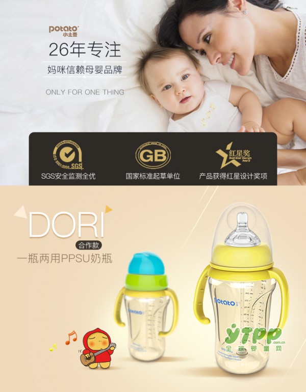 怀孕妈妈在孕期该为宝宝们准备哪些婴童用品呢