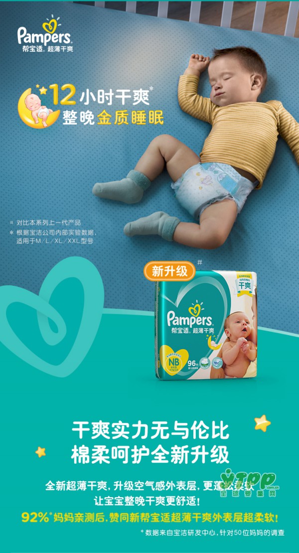 怀孕妈妈在孕期该为宝宝们准备哪些婴童用品呢